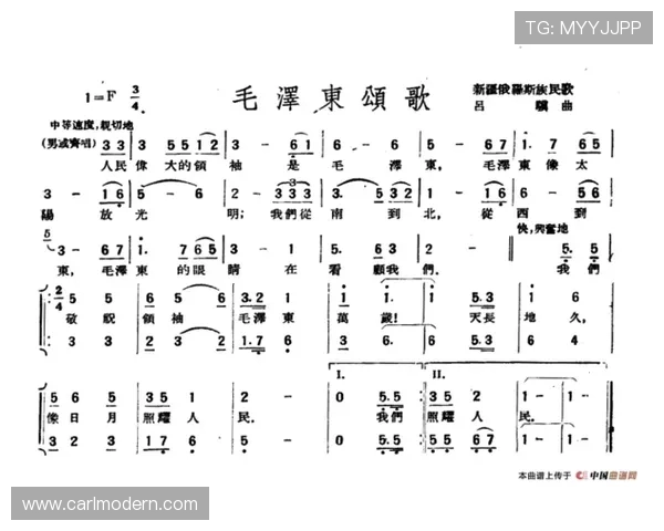 火箭队之歌歌词赏析与球迷文化传承解读