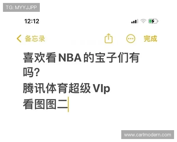腾讯NBA直播全攻略：高清、多语种解说任你选