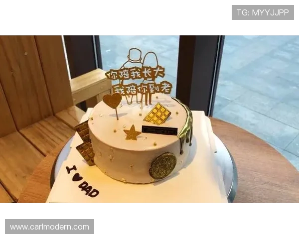 德甲球队合影拍照教程：蛋糕仪式背后的故事