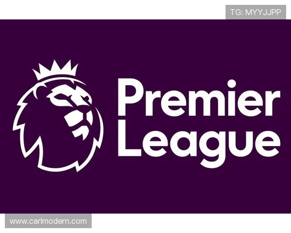 最新英超积分榜形势：各队表现与欧战资格竞争全览