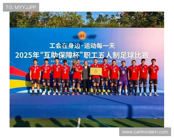 足球赛事的组织管理与后勤保障体系建设 足球赛事的组织管理与后勤保障体系建设