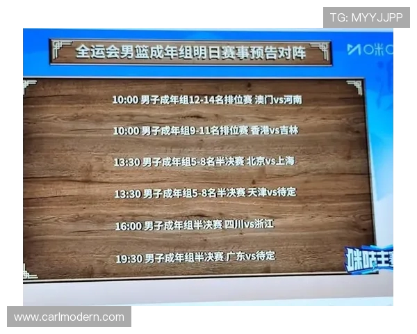 CBA广东足球赛程安排：CBA广东队足球赛程安排与赛事预告