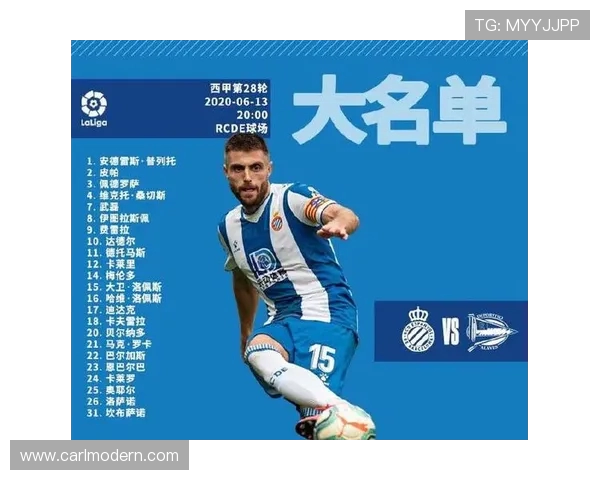 CCTV5西甲联赛转播安排与每轮比赛时间